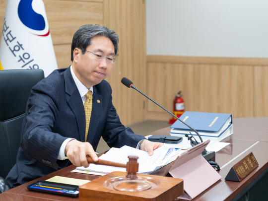 최장혁 개인정보보호위원회 부위원장이 지난 23일 서울청사에서 열린 2025년 제9회 위원회 전체회의에서 의사봉을 두드리고 있다. 개인정보위 제공